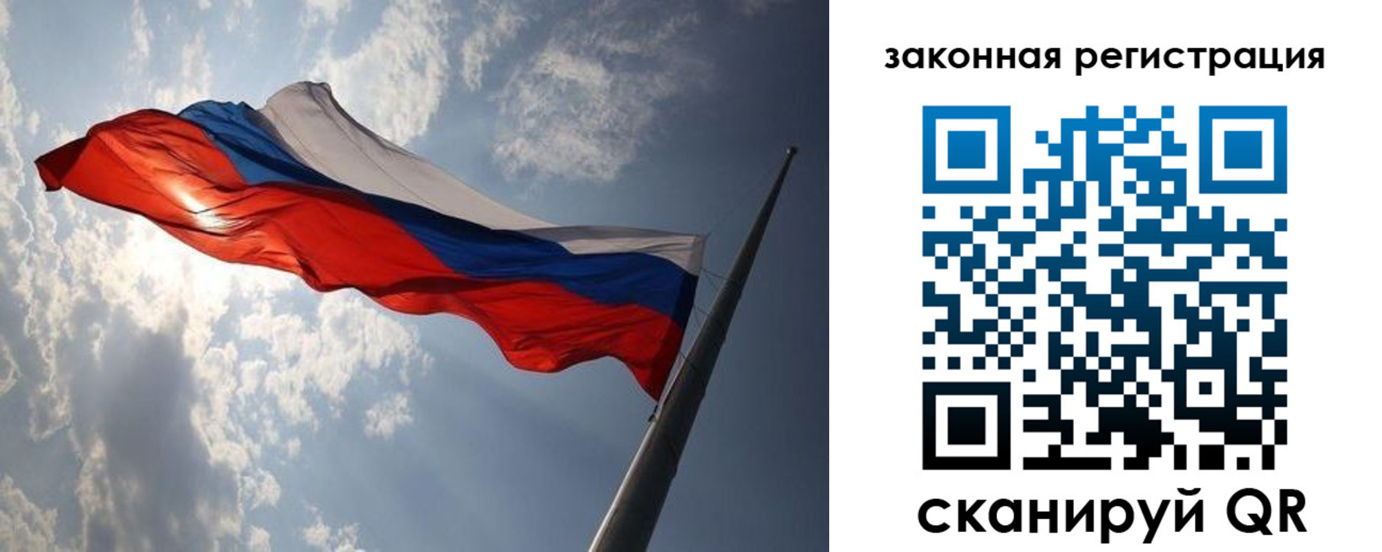 прописка ребенка в Гудермесе